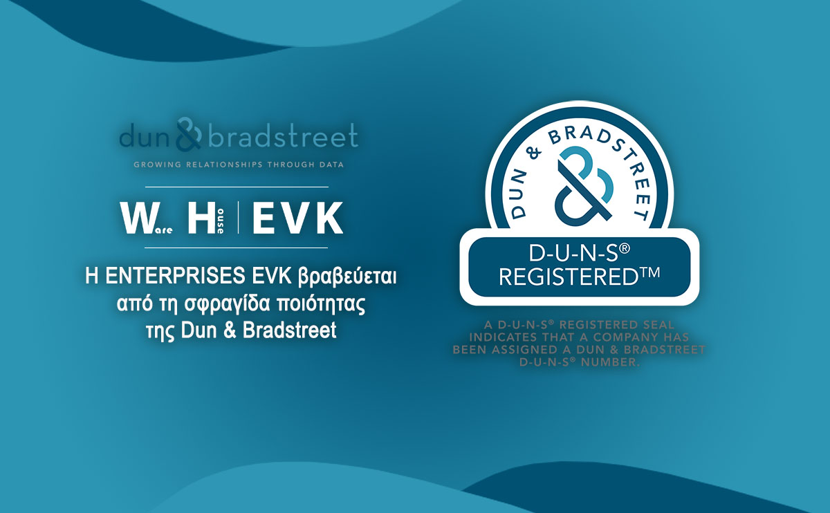 Η ENTERPRISES EVK βραβεύεται από τη σφραγίδα ποιότητας της Dun & Bradstreet