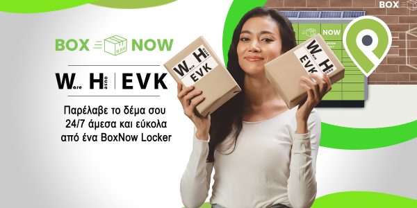 BOX-NOW_WAREHOUSE-EVK_Header_1200x742