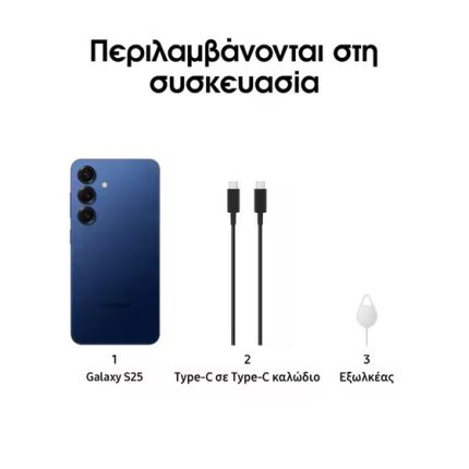 Samsung Galaxy S25 warehouse evk wh-evk Λάρισα