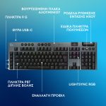 LOGITECH Gaming Keyboard G915 warehouse evk wh-evk Λάρισα