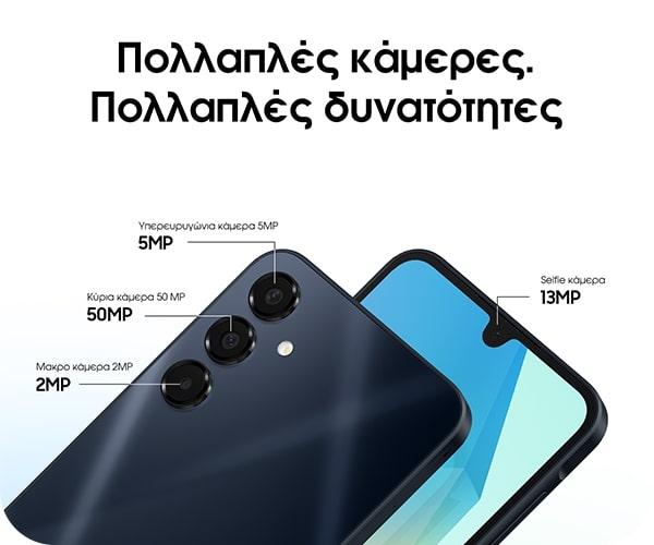 Samsung Galaxy A16 warehouse evk wh-evk Λάρισα