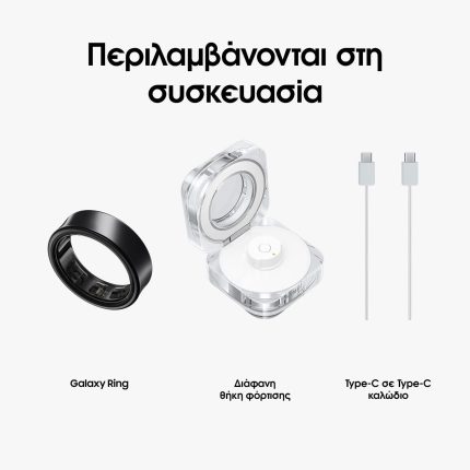 Samsung Galaxy Ring warehouse evk wh-evk Λάρισα