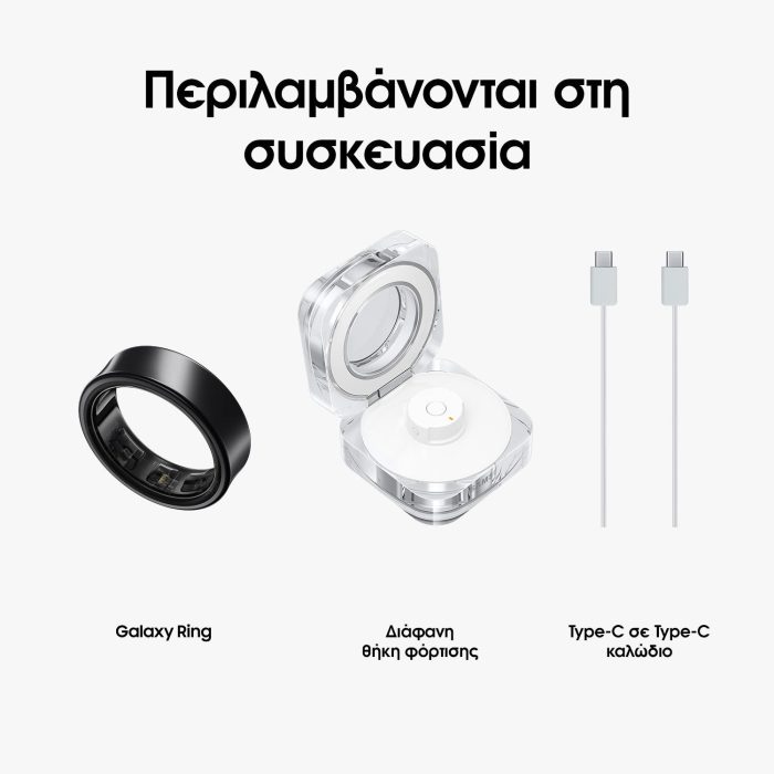 Samsung Galaxy Ring warehouse evk wh-evk Λάρισα