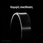 Samsung Galaxy Ring warehouse evk wh-evk Λάρισα