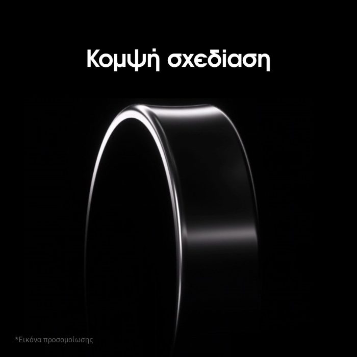 Samsung Galaxy Ring warehouse evk wh-evk Λάρισα