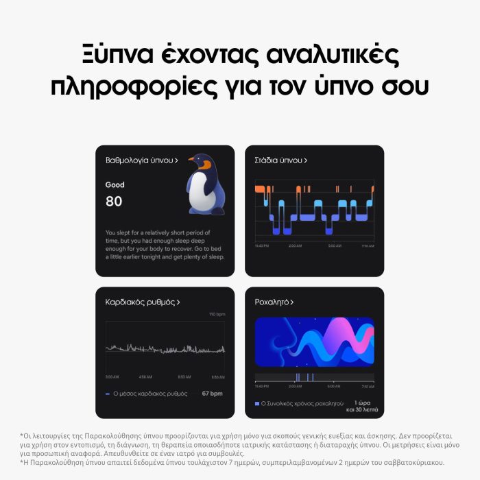 Samsung Galaxy Ring warehouse evk wh-evk Λάρισα