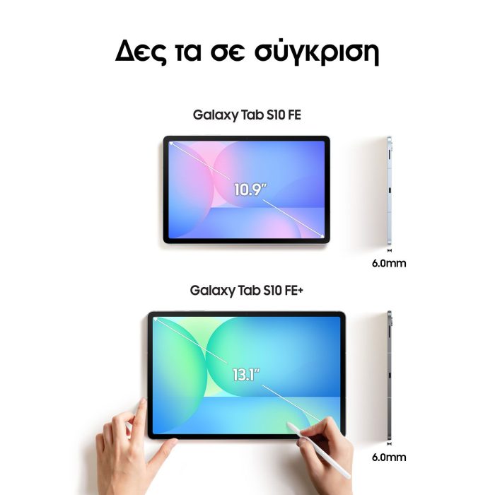 Tablet Samsung Galaxy Tab S10 warehouse evk wh-evk Λάρισα