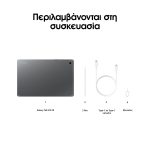 Tablet Samsung Galaxy Tab S10 warehouse evk wh-evk Λάρισα