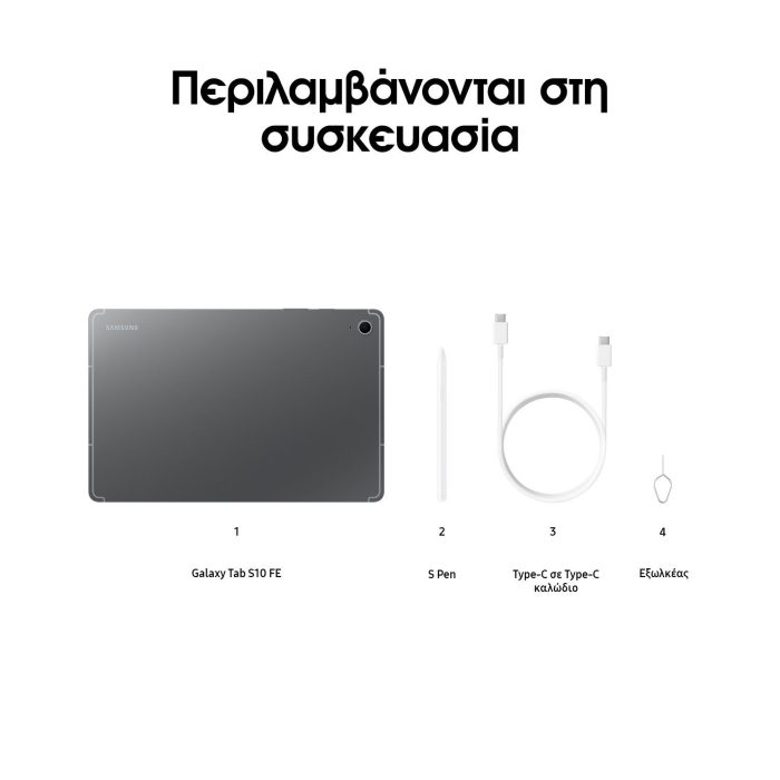 Tablet Samsung Galaxy Tab S10 warehouse evk wh-evk Λάρισα