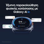Smartwatch Samsung Galaxy Watch Ultra