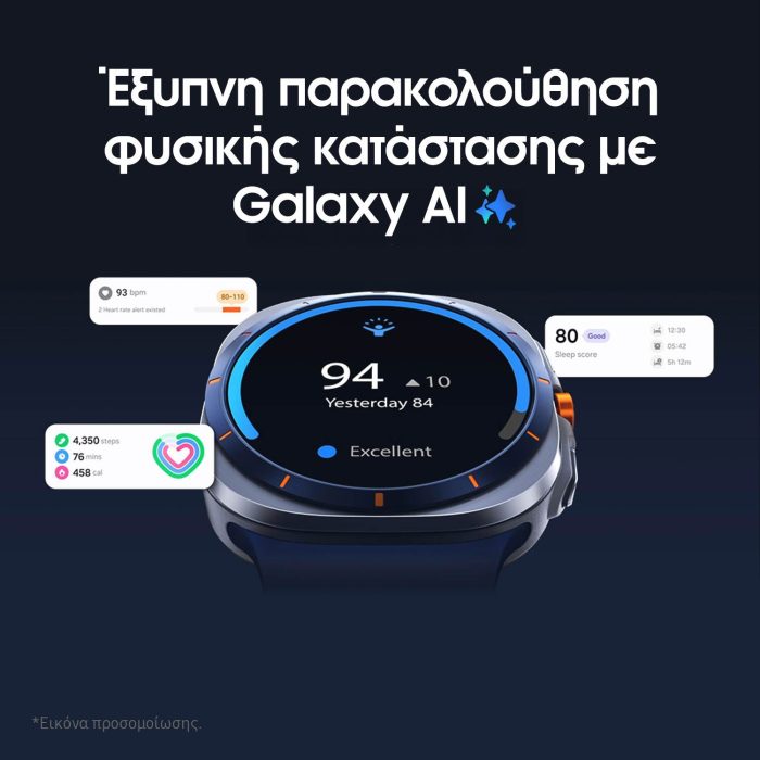 Smartwatch Samsung Galaxy Watch Ultra