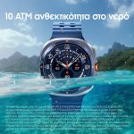 Smartwatch Samsung Galaxy Watch Ultra