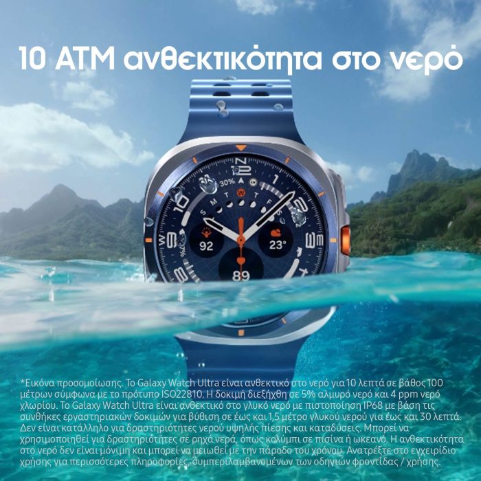 Smartwatch Samsung Galaxy Watch Ultra