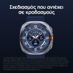 Smartwatch Samsung Galaxy Watch Ultra
