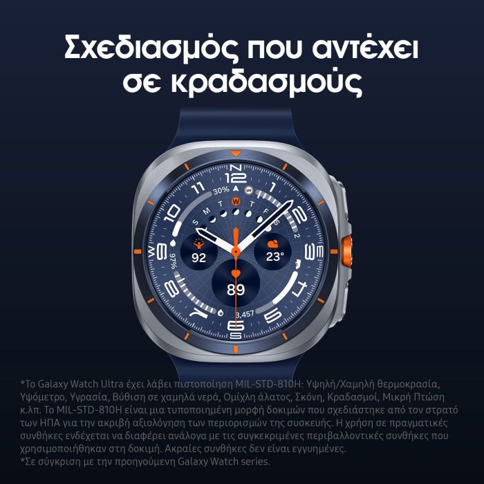 Smartwatch Samsung Galaxy Watch Ultra