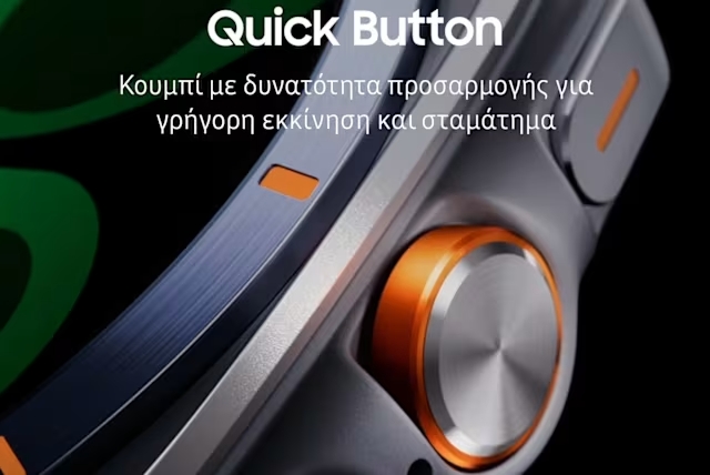 Smartwatch Samsung Galaxy Watch Ultra