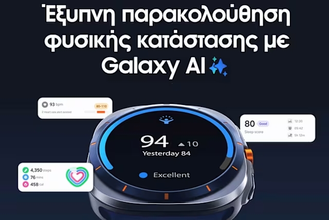 Smartwatch Samsung Galaxy Watch Ultra