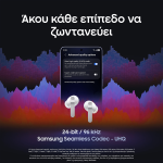 Samsung Galaxy Buds4 Pro White Ασύρματα Ακουστικά με ANC - Image 4