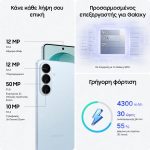 Samsung Galaxy S26 12GB/512GB Black Smartphone - Image 6