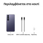 Samsung Galaxy S26 12GB/512GB Cobalt Violet Smartphone - Image 2