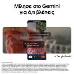 Samsung Galaxy A17 8GB/256GB 5G Smartphone Μαύρο - Image 5