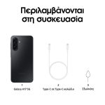 Samsung Galaxy A17 8GB/256GB 5G Smartphone Μαύρο - Image 4